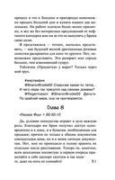 Наш дом — фото, картинка — 49