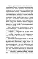 Наш дом — фото, картинка — 50