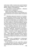 Наш дом — фото, картинка — 51