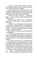 Наш дом — фото, картинка — 52