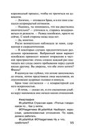 Наш дом — фото, картинка — 53