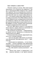 Наш дом — фото, картинка — 54