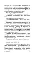 Наш дом — фото, картинка — 55