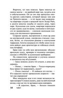 Наш дом — фото, картинка — 56