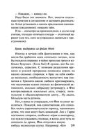 Наш дом — фото, картинка — 57