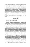 Наш дом — фото, картинка — 58