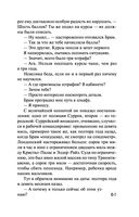 Наш дом — фото, картинка — 59