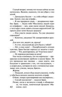 Наш дом — фото, картинка — 60