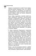 Время великих реформ. Золотой век российского государства и права — фото, картинка — 18