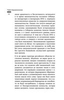 Время великих реформ. Золотой век российского государства и права — фото, картинка — 20