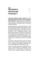 Время великих реформ. Золотой век российского государства и права — фото, картинка — 24