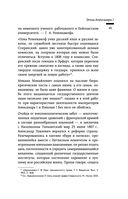 Время великих реформ. Золотой век российского государства и права — фото, картинка — 43