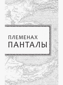 Драконья сага. Пламя надежды — фото, картинка — 7