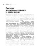 Виномания — фото, картинка — 20