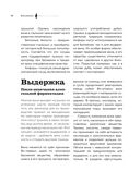 Виномания — фото, картинка — 22