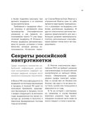 Виномания — фото, картинка — 23