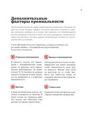Виномания — фото, картинка — 31