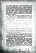 Книга джунглей. Самая полная история Маугли — фото, картинка — 67