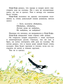 Весёлые зайцы — фото, картинка — 11