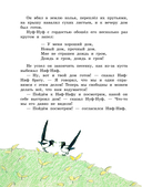 Весёлые зайцы — фото, картинка — 12