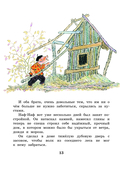 Весёлые зайцы — фото, картинка — 13