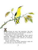 Весёлые зайцы — фото, картинка — 7