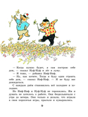 Весёлые зайцы — фото, картинка — 9