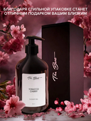 Гель для душа 