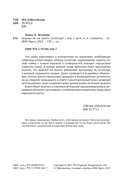 Хорошо ли вы знаете JavaScript? — фото, картинка — 1