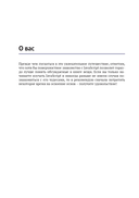 Хорошо ли вы знаете JavaScript? — фото, картинка — 6