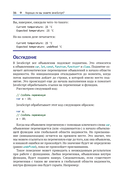 Хорошо ли вы знаете JavaScript? — фото, картинка — 10