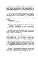 Шаг сквозь стену — фото, картинка — 8