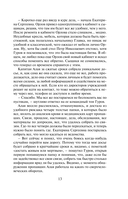 Шаг сквозь стену — фото, картинка — 9