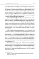 Геополитика и энергетика — фото, картинка — 18