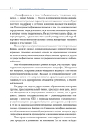 Геополитика и энергетика — фото, картинка — 19