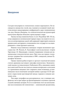 Геополитика и энергетика — фото, картинка — 4