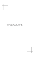 Человек тревожный — фото, картинка — 10