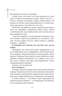 Человек тревожный — фото, картинка — 11