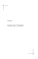 Человек тревожный — фото, картинка — 13