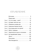 Я больше не хочу быть эмпатом. Как совладать с эмоциональными перегрузками, отстаивать свои границы и жить в полную силу — фото, картинка — 1