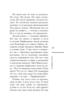 Обнимаю, папа. 20 отцовских писем для поддержки, силы и вдохновения — фото, картинка — 14