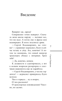 Обнимаю, папа. 20 отцовских писем для поддержки, силы и вдохновения — фото, картинка — 6