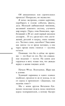 Обнимаю, папа. 20 отцовских писем для поддержки, силы и вдохновения — фото, картинка — 7