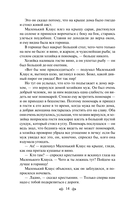 Русалочка — фото, картинка — 13