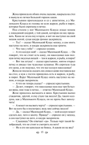 Русалочка — фото, картинка — 14