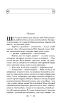 Русалочка — фото, картинка — 4