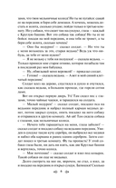 Русалочка — фото, картинка — 5