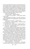 Русалочка — фото, картинка — 6