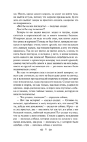 Русалочка — фото, картинка — 7