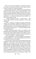 Русалочка — фото, картинка — 8